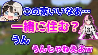 マイクラでもてぇてぇなおれあぽ【kamito/橘ひなの/ぶいすぽっ！/マインクラフト】