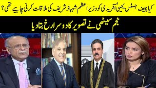 PM Shehbaz Sharif meets Chief Justice Yahya Afridi | Sethi Say Sawal | Samaa TV | O1A2P