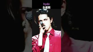 hydeの全盛期