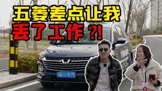 我竟然输给一个不专业的女车评人【FastDog狗哥】