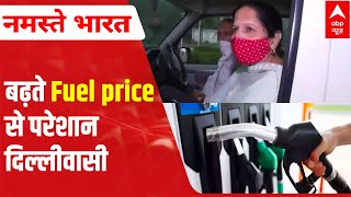 Fuel price hike: Delhiites suffer, express financial woes