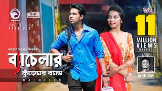 Bachelor | Tasrif Khan | Kureghor Band | Bangla New Song 2018 | Official Video