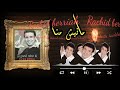 rachid_berriah manich_mena رشيد_برياح مانيش_منا