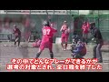 ソフトボール　2017 gem4（女子Ｕ23）日本代表　選手選考会（第６回東アジアカップ代表選手選考会）