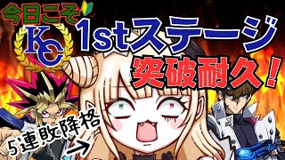 【毎日配信203日】打倒WCS2023！ハーピィレディーで本当に1st突破するっ！！【遊戯王デュエルリンクス/夜燈ちゆ/ラブボックス】