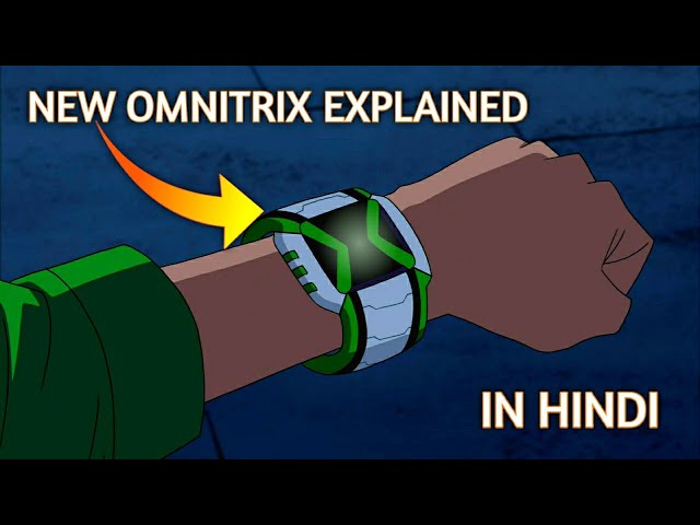 Ben 10 Omnitrix Explained Infoupdate Org