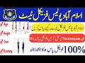 Islamabad Police Physical Test Pass Guidelines/Tips/Tricks|Some Techniques To Pass ICTl Physical