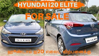 HYUNDAI i20 ELITE 2014 MODEL DIESEL FOR SALE | ஹூண்டாய் ஐ20 எலைட் விற்பனைக்கு @SUNCARBAZAAR