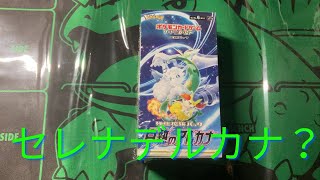 【Pokemon / ポケカ】 白熱のアルカナ1Box開封!