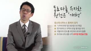 [넷향기] 20141002 신동기 대표의 \