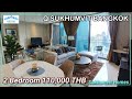 Luxury 2 Bedroom Apartment for Rent Q-Sukhumvit Nana BTS station Bangkok 95 sqm 110,000 THB monthly