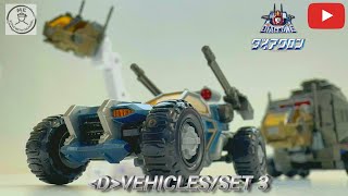 D - RECON SPECIALIZED: Diaclone (D) - VEHICLES / SET 3 simply view