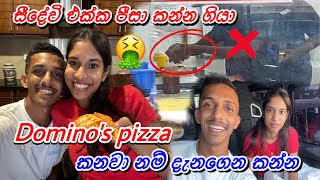 Domino's pizza කන්න ගිහින් අපිට වෙච්චි දේ 😰 සීදේවි එක්ක පීසා කන්න ගියා | Pizza Vlog Seedevi & Helaya