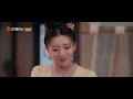 宇师杰与欣儿“绑架”苏宗辰《花朝秋月夜 love behind the melody》【芒果tv青春剧场】