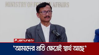 ‘শেখ হাসিনাকে ফেরত না দিলেও দিল্লির সাথে স্বাভাবিক সম্পর্ক অব্যাহত থাকবে’ | Advisor | Jamuna TV