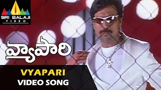 Vyapari Video Songs | Vyapari (Title) Video Song | S.J Surya, Tamanna | Sri Balaji Video