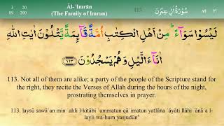 Juz 4 | Quran | Sheikh Mishary Rashid Al-Afasy | Arabic English Translation | Para 4 قرآن