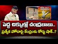 Analyst Purushotham Reddy About KA Paul Petition in AP High Court : PDTV News