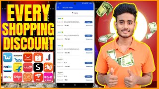 2025 NEW SHOPPING OFFER 🤑 | SHOPPING KARKE PAISA KAISE BACHAYEN | Shopping Discount App