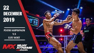 MX MUAY XTREME | FULL FIGHT | คู่ 4/5 | PENTOR VS ELITE VICHET | 22 DEC 2019 | Official