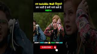 अब Invisible Wall सिकुड़ने लग जाती है सभी मरने वाले है Part-6 | Movie Explained In Hindi  #shorts