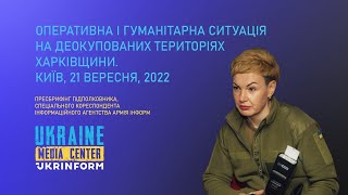 Оперативна і гуманітарна ситуація на деокупованих територіях Харківщини