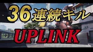 【CoD:IW】36連続キル！！UPLINK e-Sports 4vs4 @RushWinRed