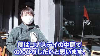 【温泉】サイクリングの疲れは温泉で癒す！コナステイ伊豆長岡の温泉を紹介します