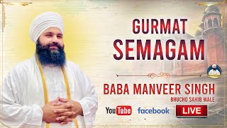 gurmat semagam @AASSFChannel #australia