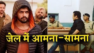 Salman Khan and Lawrence Bishnoi in Jodhpur central jail | Special Treatment