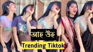 Jannat Eliza Roasted by Xah Skeleton | Bangladeshi Legendary Lady Tiktokers | Tiktok Trend