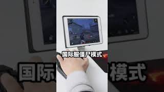 pubg mobile 僵尸模式键鼠食鸡