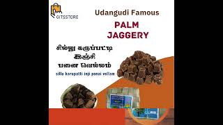 GITSSTORE | Sillu Karupatti Inji Panai Vellam | சில்லு கருப்பட்டி இஞ்சி பனை வெல்லம் | Palm Jaggery