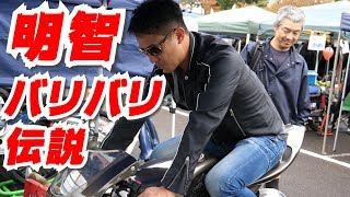 ラジコン客がガチなバイクレースに挑戦！　明智ヒルトップサーキット