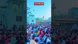 Maa Ganga Aarti Darshan Live || Haridwar Har Ki Pauri Darshan #haridwar #harkipauri #gangaaarti