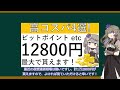 【誰でも簡単に‼】auじぶん銀行のじぶんプラスをプレミアムにする最も簡単な方法がこちら！