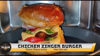 Spicy Crispy Chicken Burger Recipe | KFC STYLE ZINGER BURGER RECIPE - Perfect KFC Copycat Recipe