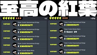 【至高の紅葉】バンカラマッチは余裕の１０連勝です【スプラトゥーン3/Splatoon3】