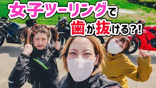 【納車ツーリング】バイク女子3人(？)トロ神様に会いにふくろう湖へ！ 【北海道ツーリング】