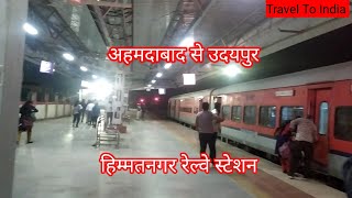 Udaipur To Ahmedabad Himmatnagar railway station #railway