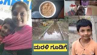 ಮರಳಿ ಗೂಡಿಗೆ | Marali gudige @Ushantharanga