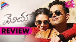 CHELIYA Movie Review | Karthi | Aditi Rao | Mani Ratnam | AR Rahman | TICKET TICKET Movie Reviews