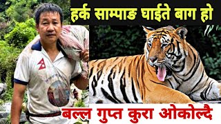 हर्क साम्पाङ खुशी हुन नसकेको गुप्त कुरा | Meyor Harka Sampang Speech