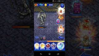 ffrk FF3 ナイトメア 250［ボス編］バハムート 攻略 【FF3縛りﾏｽｸﾘ!】