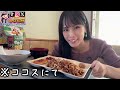 【ジョナサン】ジョナサンの朝食ビュッフェがコスパ最強すぎる！全国に3店舗しかない幻の食べ放題の豪華なメニューを食べすぎた爆食女の最高モーニング【大食い】