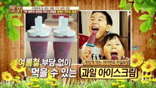 7천 원짜리 생과일 아이스크림, 집에서 만들자! [만물상 150회] 20160724