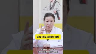 #冠心病  #中医  #健康科普知识在快手