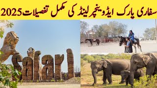 New Safari Park Karachi | Safari Adventure land | Safari Park horse Riding | Fly Safari Adventure