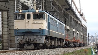 【4K】JR山陽本線　EF65-1131号機牽引　工9363レ（東福山工臨）