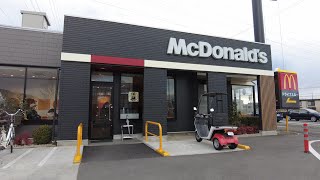 【京都】マクドナルド McDonald's (Kyoto, Japan) (2024)